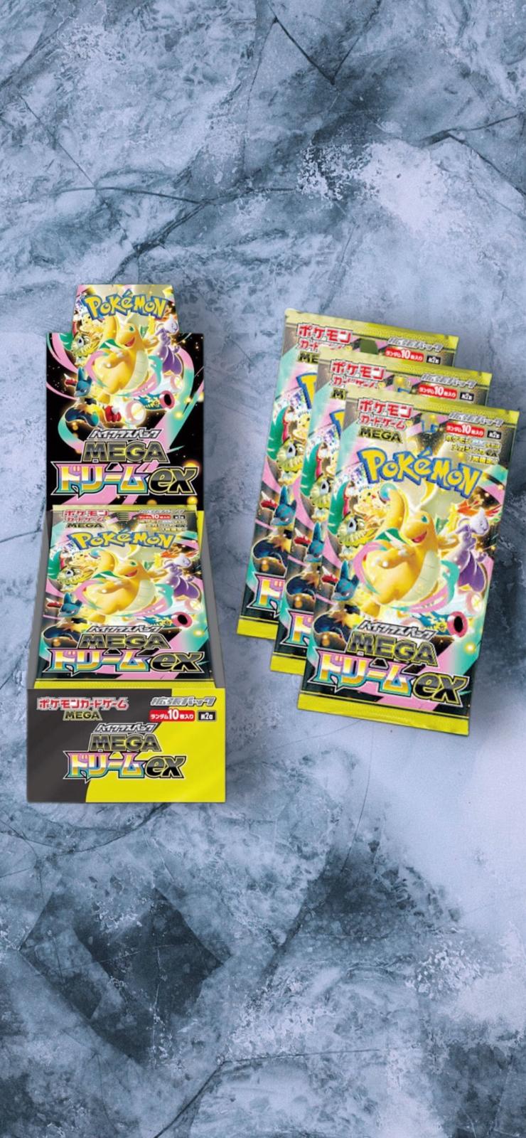 Mega Dream Ex -(JAP)
